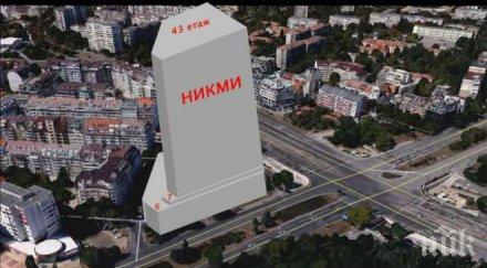 сос вас спор небостъргачи бул българия