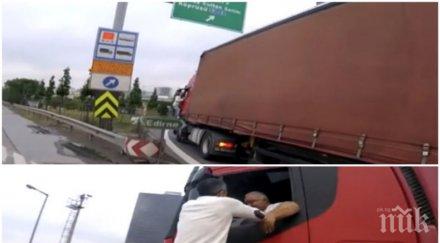 луд екшън наш тир блъсна кола магистрала турция шофьорът метна тарзан кабината