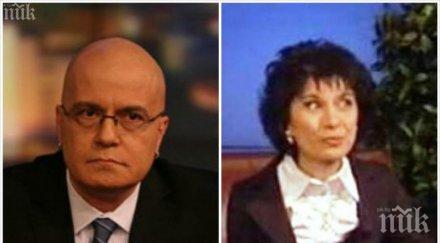 каката слави трифонов забавлява мъжа море египет снимки