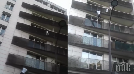 герой имигрант спаси дете висящо тераса видео