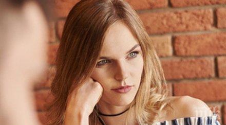 жени избирам излизам заети мъже