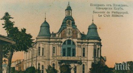 връщат кули военния клуб пловдив