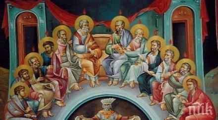 голям празник петдесетница