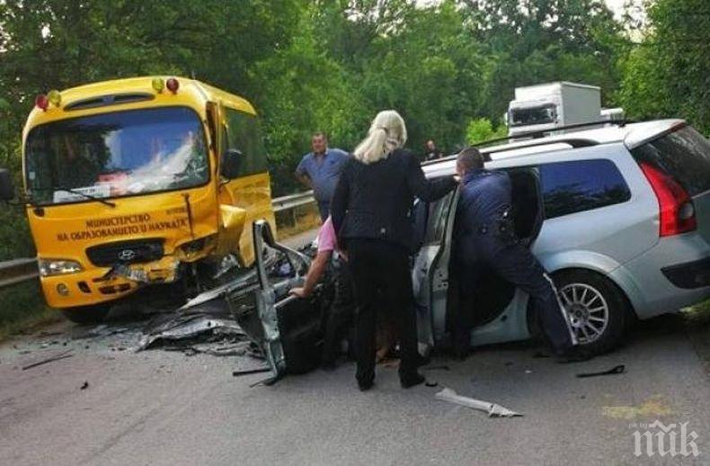 ЧЕРНАТА СЕРИЯ НЕ СПИРА! Тежка катастрофа между кола и училищен автобус, има ранени (СНИМКИ)