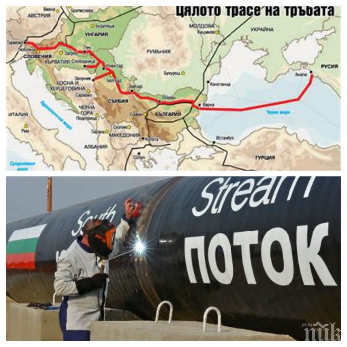 НОВИ НАДЕЖДИ! Възражда ли се Южен поток? Руски експерти намекват за подновяване на преговорите за газопровода