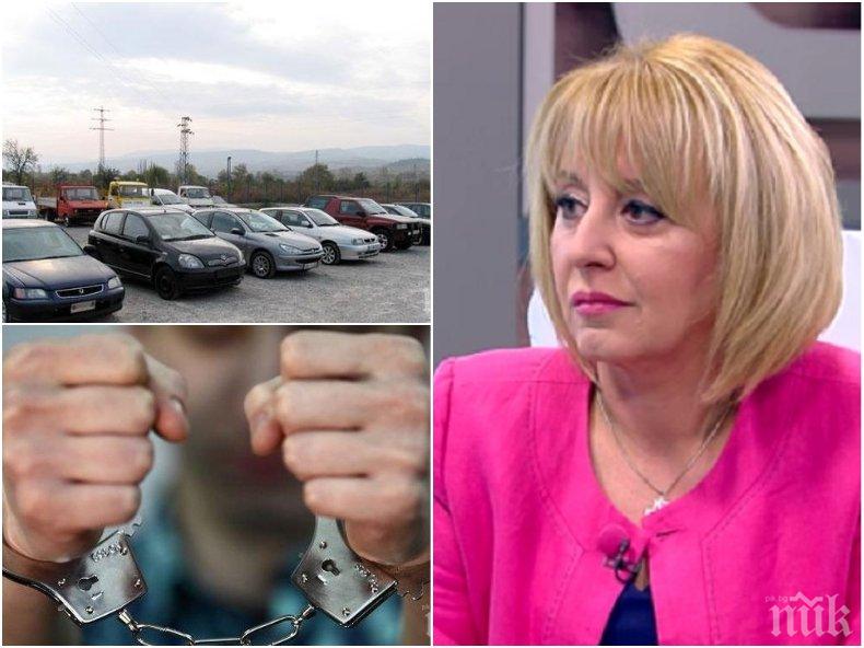 СКАНДАЛНА СХЕМА! Мая Манолова възмутена от гръцките власти - десетки невинни българи заплашени от затвор заради стар автомобил