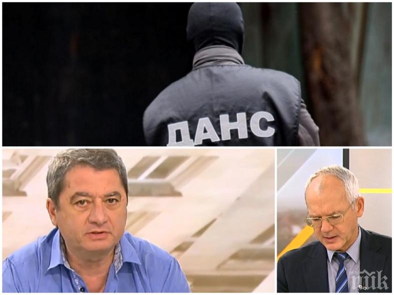 ДАНС внедрява тайни агенти в частни фирми