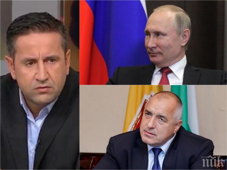 ЕКСКЛУЗИВНО! Политическият анализатор Георги Харизанов с горещ коментар за срещата Борисов - Путин и какво да очаква България