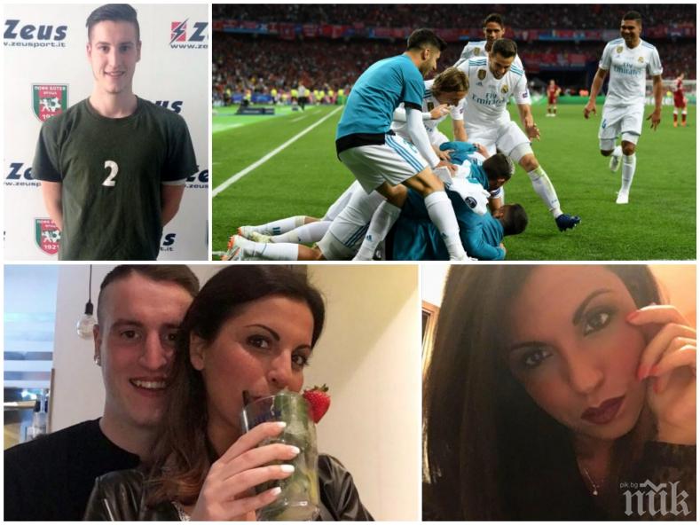 СТРАШНА ТРАГЕДИЯ! Бивш футболист на Ботев уби приятелката си и се самоуби (СНИМКИ)