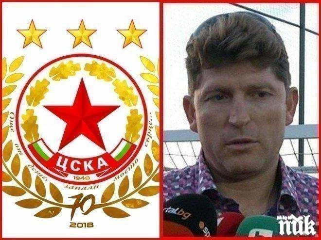 Операция Тишина при червените