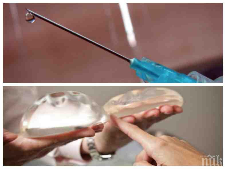 ЧЕРНА СЕРИЯ! Поредна пациентка почина след посещение при козметик в частна клиника!