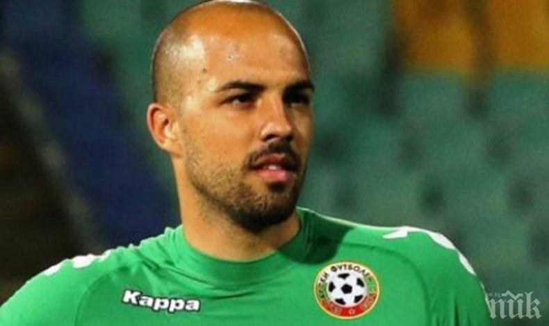 Ники Михайлов на 2 крачки от Герена?