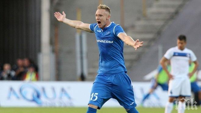 Любимец на феновете на Левски на последни преговори с ръководството на Виктория (Пилзен)