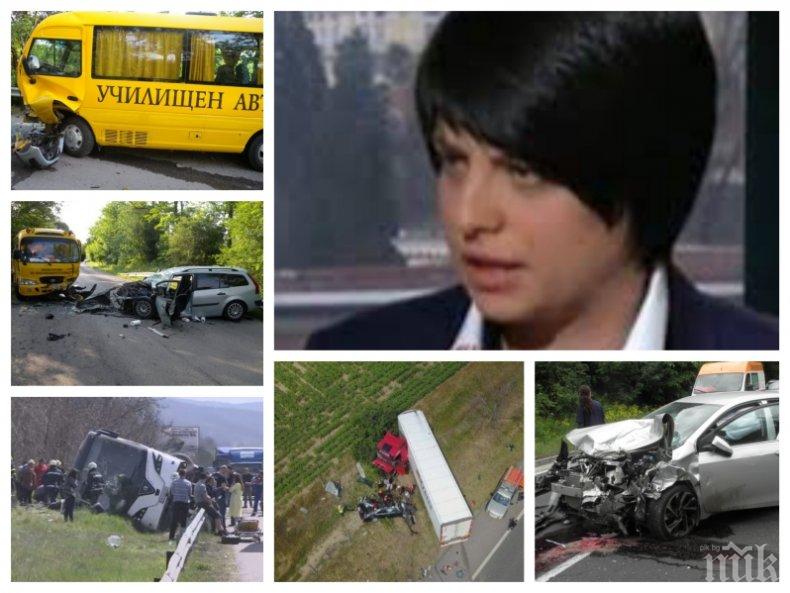 САМО В ПИК TV! Експертът по транспорта Диана Русинова с шокиращи разкрития за смъртоносните мелета по пътищата (ОБНОВЕНА)