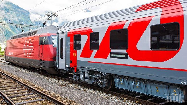 Pycĸитe дъpжaвни жeлeзници пpoдaвaт бaнĸoвия cи и финaнcoв бизнec