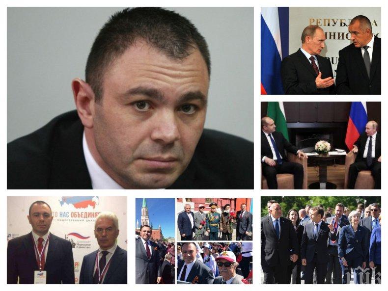 САМО В ПИК TV! Светлозар Лазаров с горещи разкрития за затоплянето на отношенията България - Русия: Очаквам новини за санкциите срещу Москва на срещата Борисов - Путин (ОБНОВЕНА)