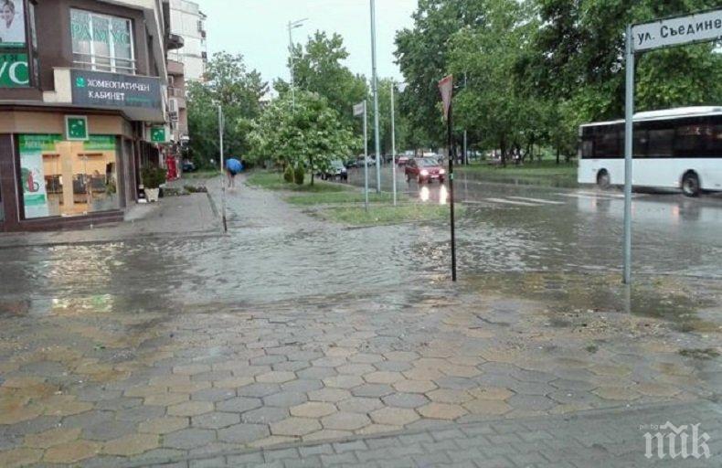Потоп в Сараево! Дъжд и градушка се изсипаха над града