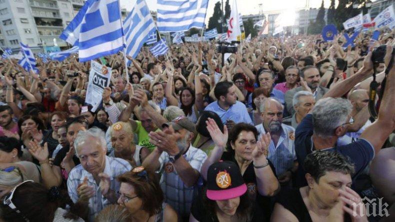 Поредна стачка блокира Гърция