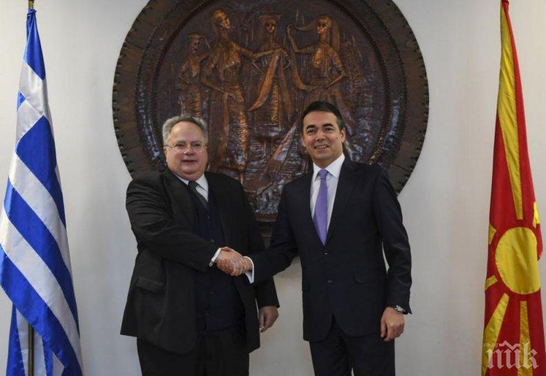 Скопие и Атина се договориха за „Република северна Македония“?
