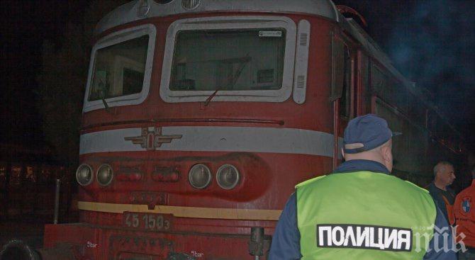 УЖАС НА РЕЛСИТЕ! Влакът София-Варна уби човек