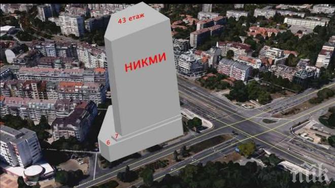 СОС и ВАС в спор за небостъргачи на бул. „България”
