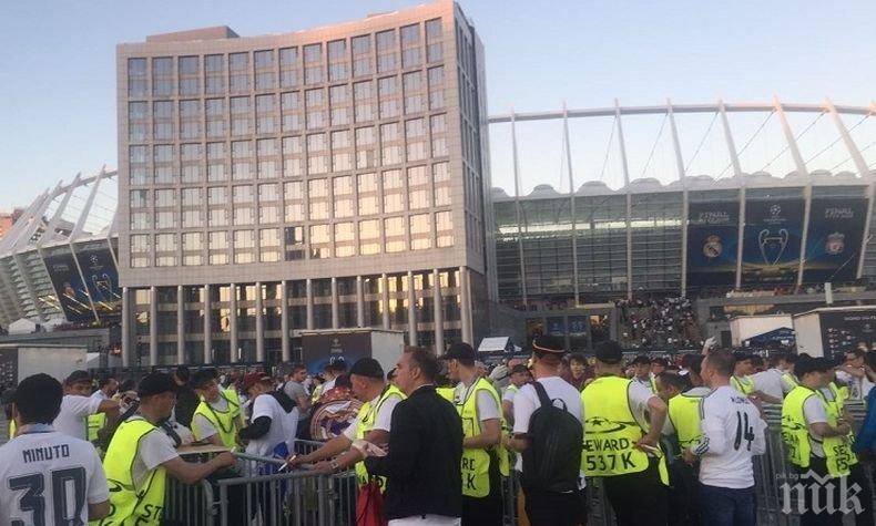 18 футболни фенове задържани след финала на Шампионска лига в Киев