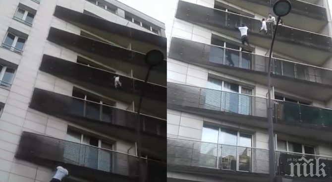 ГЕРОЙ! Имигрант спаси дете, висящо от тераса (ВИДЕО)