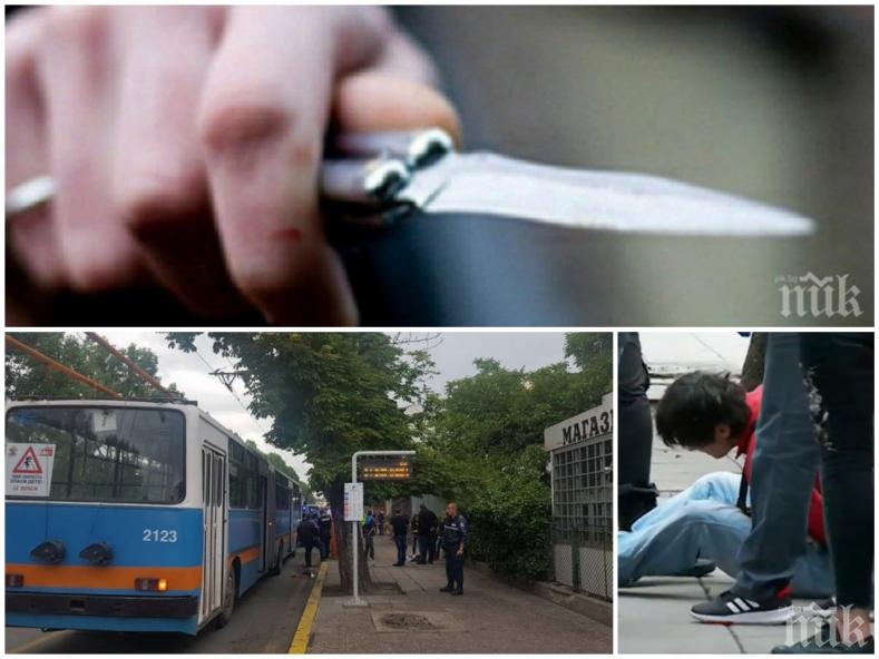 ОТ ПОСЛЕДНИТЕ МИНУТИ! Пуснаха наркомана, наръгал младеж в тролей в София