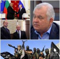 САМО В ПИК! Ген. Кирчо Киров с ексклузивен коментар за срещите на Борисов и Радев в Кремъл, има ли световен заговор срещу Русия, формира ли се наследник на ИДИЛ