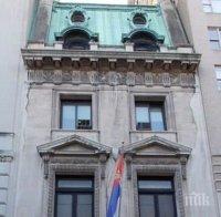 Луксозният 