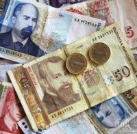 левовете заредени лош късмет