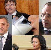 ИЗВЪНРЕДНО В ПИК TV! БСП удари по Порожанов за лобистка наредба! Социалистите в атака: Посягат на млякото на децата