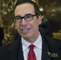 САЩ с нови санкции срещу ирански физически и юридически лица