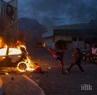 Нови 11 жертви на протестите в Никарагуа
