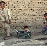 Шокираща статистика! Почти половината от децата в Афганистан не ходят на училище