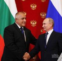 ПЪРВО В ПИК! Срещата Борисов - Путин: Русия готова за АЕЦ 