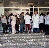 Служителите от болниците в Ловеч и Враца получиха заплатите си