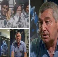 ШОК! Летецът Красимир Стоянов: Щях да съм вторият космонавт, но...