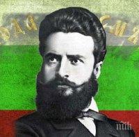 Отбелязваме 142 години от подвига на Ботев с тържествена заря-проверка