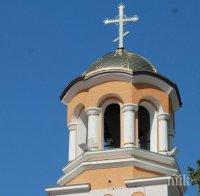 Македонската църква иска приемане от Вселенската патриаршия