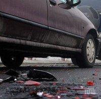 БРУТАЛНО МЕЛЕ! Осем души пострадаха при верижна катастрофа на пътя Пловдив-Карлово
