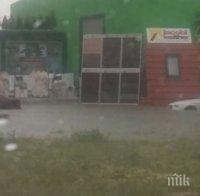 Страшен дъжд се изсипа над Стара Загора и наводни улиците (ВИДЕО)