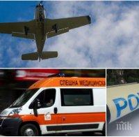 ОТ ПОСЛЕДНИТЕ МИНУТИ! Самолет падна край Казанлък, има ранени