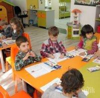 Започна изграждането на Дневен център за деца с увреждания в Троян