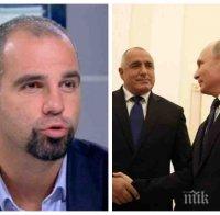 ИЗВЪНРЕДНО! Първан Симеонов с горещ коментар: Има ли битка Борисов-Радев за сърцето на Москва? Президентът се движи по ръба....
