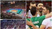 ИЗВЪНРЕДНО! Огромна драма в "Арена Армеец"! Тежка контузия и загуба с 0:3 за волейболистите ни (СНИМКИ)