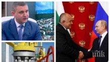ИЗВЪНРЕДНО! Финансовият министър с нови разкрития за срещата Борисов-Путин, извинението към Русия и "Турски поток"