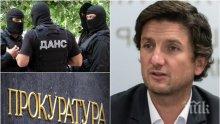 САГАТА ПРОДЪЛЖАВА! Прокуратурата готова с обвинението срещу Мирослав Боршош за грабежа на НДК