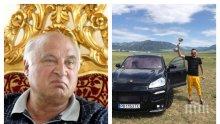 Внукът на Цар Киро спечели рали за аматьори с лъскаво порше