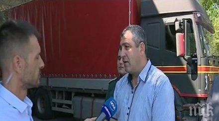 шефът гранична полиция разкри задържани нелегалните мигранти гкпп капитан петко войвода